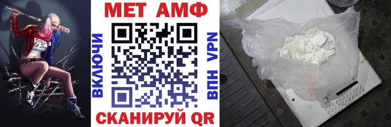 АМФЕТАМИН Premium  Волгореченск 