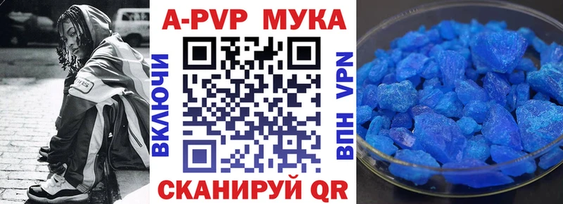 Alpha PVP Соль  Волгореченск 