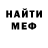 Метадон мёд Ukrain Man