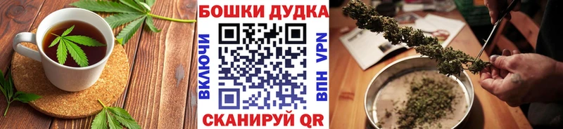 гидра ссылка  Волгореченск  Cannafood марихуана 