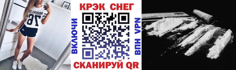 КОКАИН 97% Волгореченск