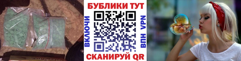 Ecstasy ешки  Волгореченск 