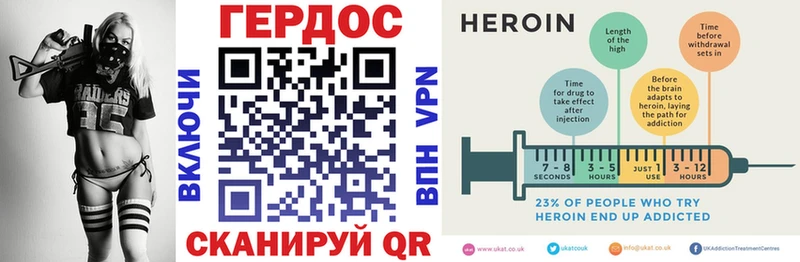 цены Волгореченск mega ссылка Героин VHQ