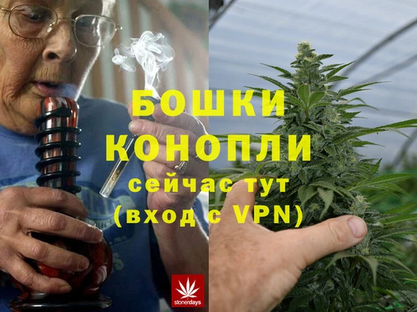 каннабис Балахна