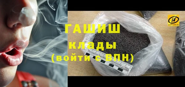 бутират Арсеньев