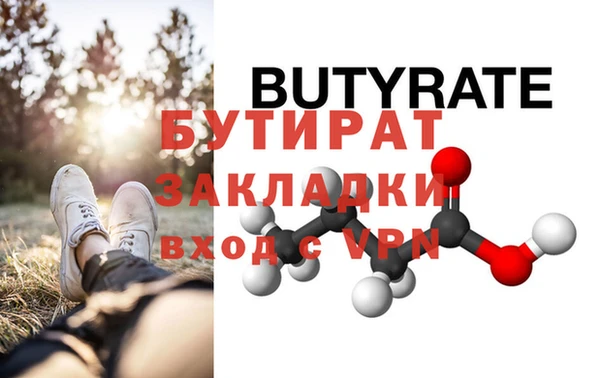 гашик Балабаново