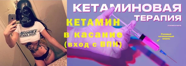 бутират Баксан