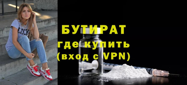 2c-b Аркадак