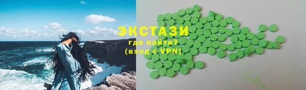 крисы Рославль