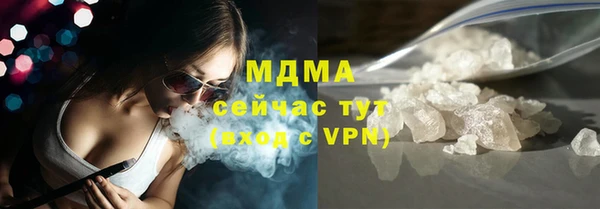 бутират Арсеньев