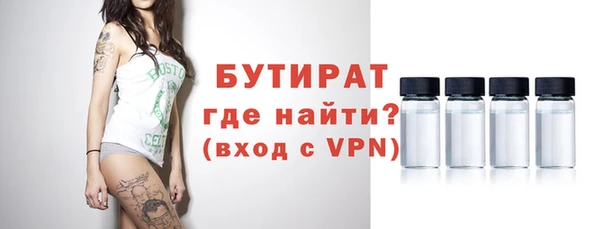 бутират Баксан