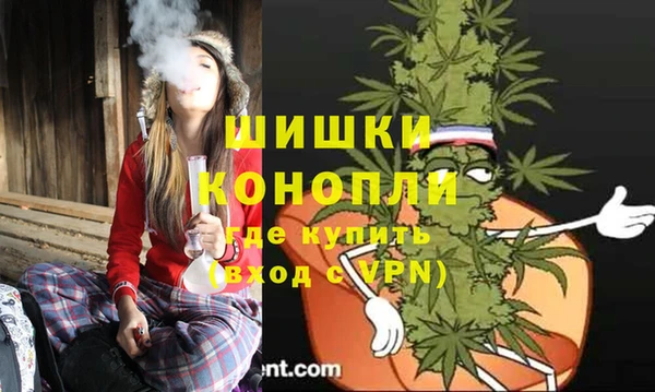 каннабис Балахна