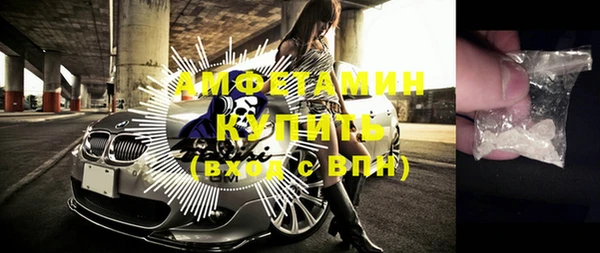 бутират Баксан