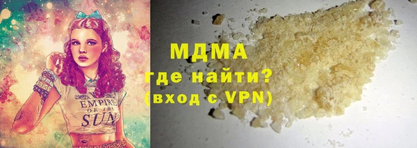 скорость mdpv Армянск