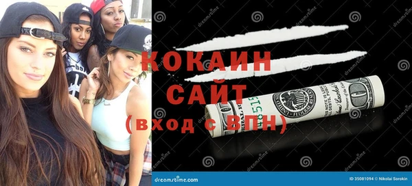 гашик Балабаново