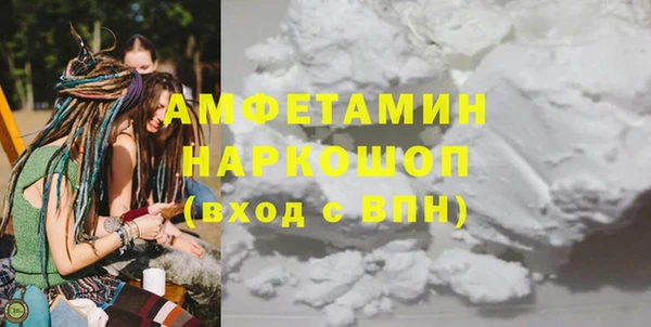 скорость mdpv Армянск