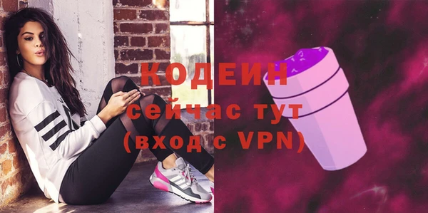 спиды Ростов