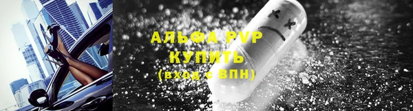 бутират Арсеньев