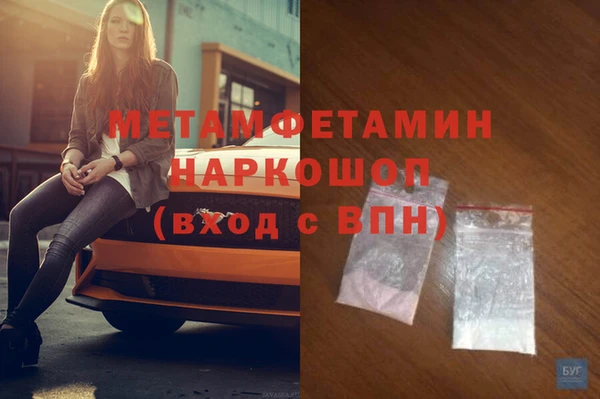 бутират Баксан