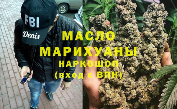 бутират Баксан