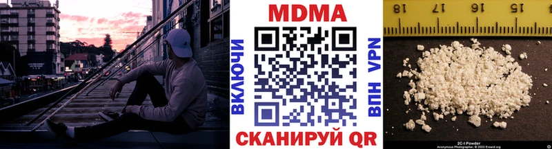 дарнет шоп  Волгореченск  МДМА crystal 