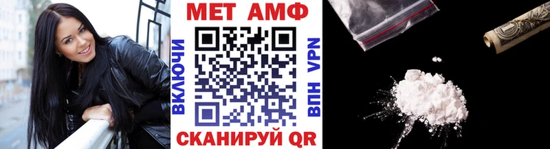 Метамфетамин винт  купить наркотики сайты  Волгореченск 