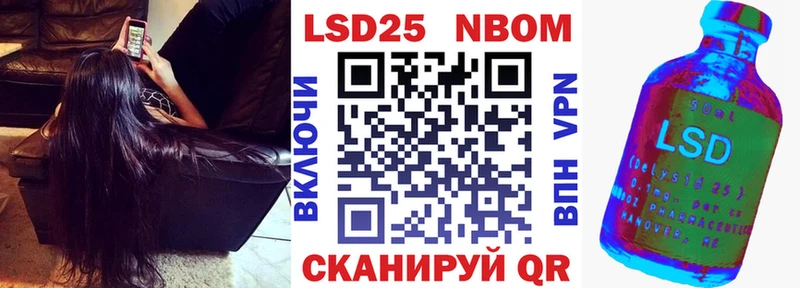 даркнет сайт Волгореченск Марки 25I-NBOMe 1,5мг