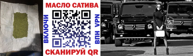 гидра онион  Волгореченск  маркетплейс как зайти  дарнет шоп  Дистиллят ТГК вейп 