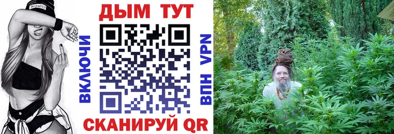 Конопля Ganja Волгореченск